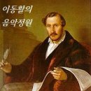 G. 도니제티 / 사랑의 묘약 제1막 2중창 "랄라랄라..그녀는 날 사랑하지 않네" - 롤란도 비야손(ten), 안나 네트렙코(sop) 이미지
