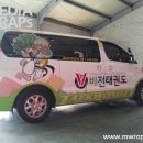 비전태권도 이미지