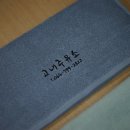 고내주유소