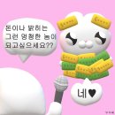 𓇻[WISH LIST] 이루어지길 너의 소원 다𓇻 &amp;&amp;꙳꙳꙳꙳