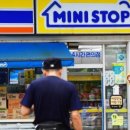 미니스톱 이미지