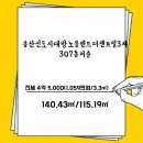 수노을1로 R 이미지