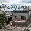 소리코티지 이미지