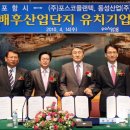 재인산업(주)