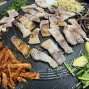 더덕생삼겹살