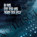 ☆*追憶의 名畵 ; 포세이돈/어드벤처-드라마 *** 이미지