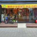 우리한우직판장 - 안성시 | 우리한우직판장