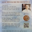 천번 놀라는 감동의 교육, 솔로몬 영재 학습을 아시나요?