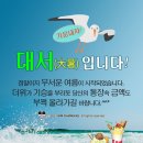 큰 더위라는 오늘이 절기상 대서(大暑)! 이미지