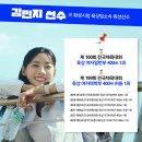 제주삼다수화성