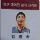 대구에어컨냉난방기설치센터 이미지
