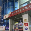 GS25고잔일번지점 네이버블로그