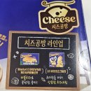 황*식 | 오리온 촉촉한 황치즈칩 후기 단종 품절대란 품귀현상