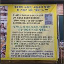 일차3.5숙성고기