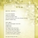 어린이예술단 정기연주회 이미지