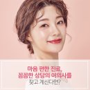 연세W산부인과의원(구로점) 이미지