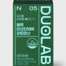 케어해듀오 이미지