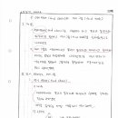 먹이연쇄(food chain)와 먹이그물(food web) 이미지