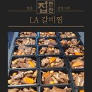 바로바로반찬 이미지