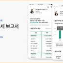 강남세무사 역삼세무사 대치세무사 청담세무사 덕우세무회계