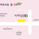다온코스메틱 - 완주군 잠평1길 5 | 다온코스메틱