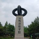 고척근린공원 | 고척근린공원테니스장 소개와 시합 후기(2025년 5월 23일 금 오후 6~8시)