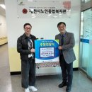 제천시노인종합복지관 이미지