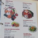 프루츠 모닝 | [다낭] 가족여행 시내 한시장 근처 껌땀데이 미미프루츠 다낭 내돈내산 후기