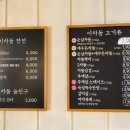 이차돌신부점 네이버블로그