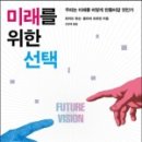 미래숍 - 서구 | 미래숍