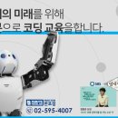 영재키즈랩
