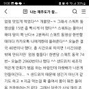 사람휘트니스 노형점 네이버블로그