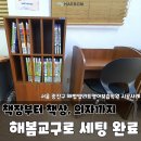 엘리트영어보습학원 이미지