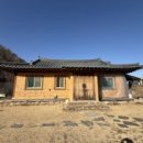 하늘땅민박 이미지