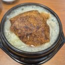 이우철한방누룽지삼계탕 죽전점 이미지