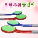 G0522 이미지