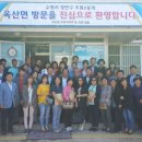 옥산면주민센터 이미지