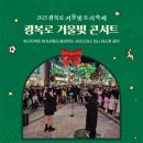 (12/19)크리스마스 미니트리 이미지