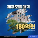 중개법인경진부동산중개컨설팅주식회사 이미지