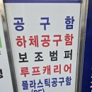왕성차바닥 이미지