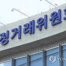 그린이엔텍