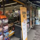 이마트24 R산곡현대점 이미지