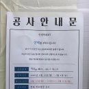 새론인테리어 이미지