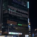 [부산 해운대 오마카세 스시 맛집] 장산역 스시일번가순 내돈내산 N번째 후기