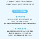 미키코리아(주) | ECLL(에끌) 디즈니 레인부츠와 레인코트. 빨간색 유아 장화, 비옷으로 비 오는 날도 기분 좋게 어린이집...