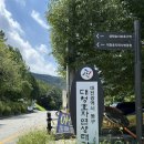 수정동로 | 대전 실내 아이와 가볼만한 곳 : 대청호자연생태관 8살 4살 아이들과 다녀온 후기