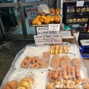 백제당제과점