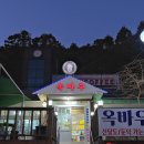 거제도굴구이 - 거제시 거제남서로 3474 | 거제도굴구이