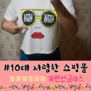 코코까까 이미지