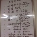 역전해물칼국수 이미지